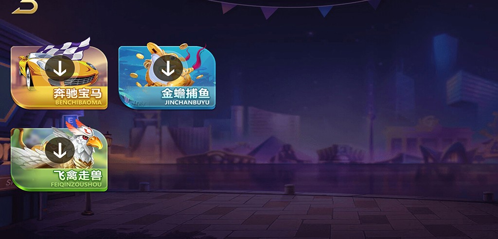 微星二开仿325棋牌游戏源码-演示图_07