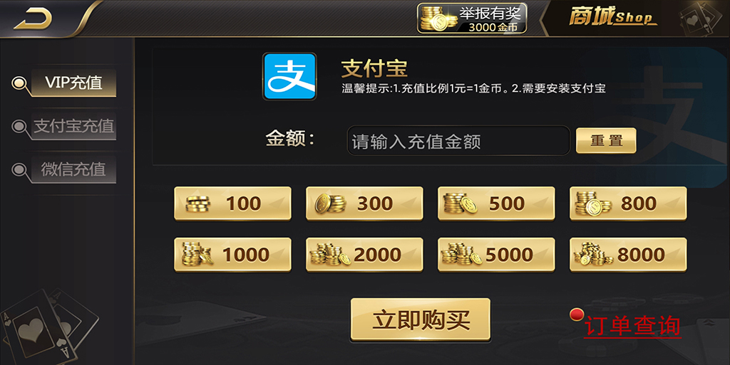 微星二开仿325棋牌游戏源码-演示图_09