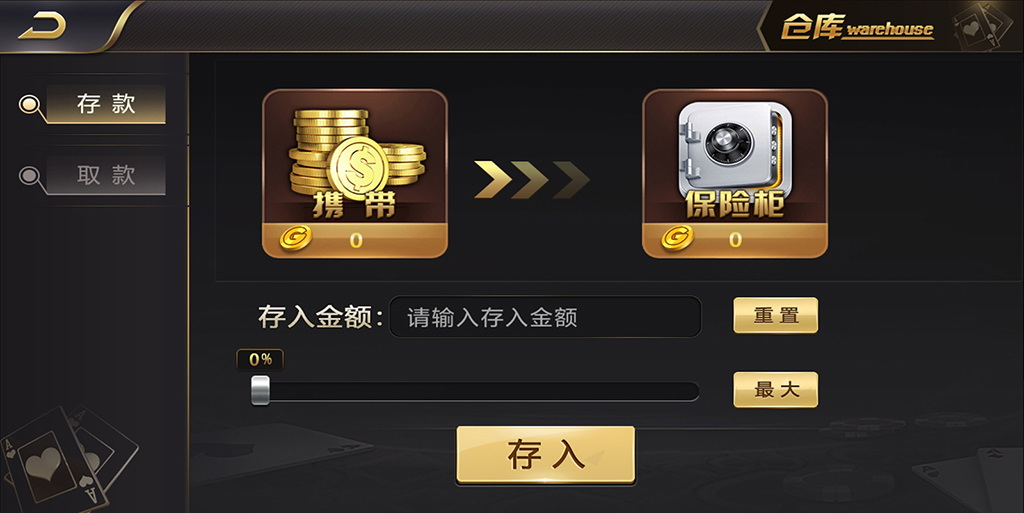 微星二开仿325棋牌游戏源码-演示图_11