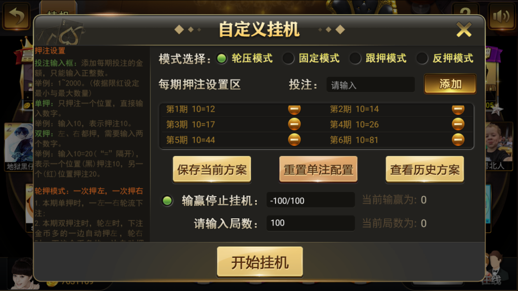 微星二开仿325棋牌游戏源码-演示图_15