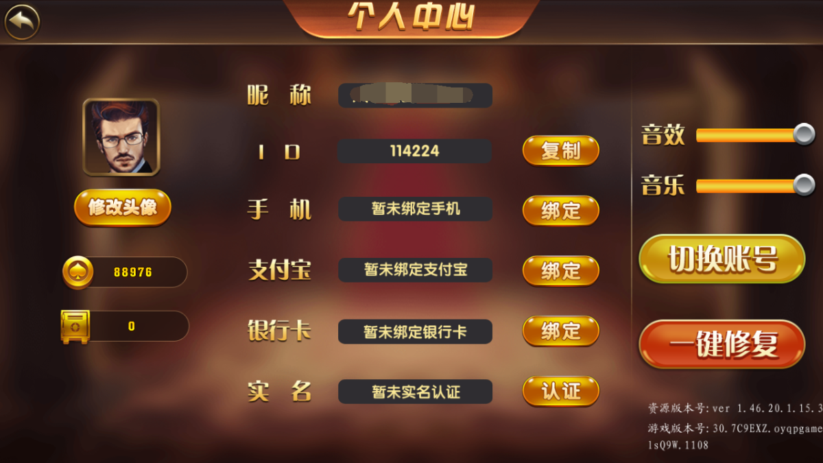 创游万利大财主棋牌源码-演示图_02