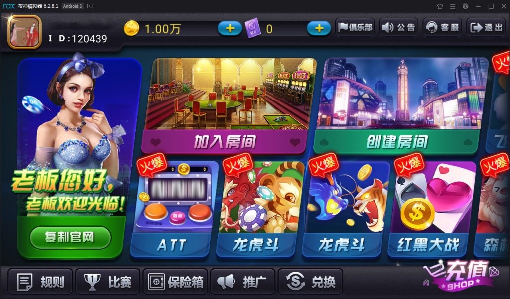 陌陌麒麟娱乐棋牌组件-演示图_02