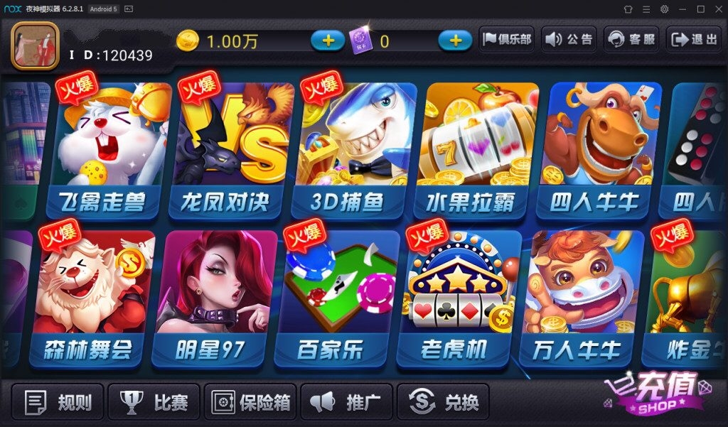 陌陌麒麟娱乐棋牌组件-演示图_03