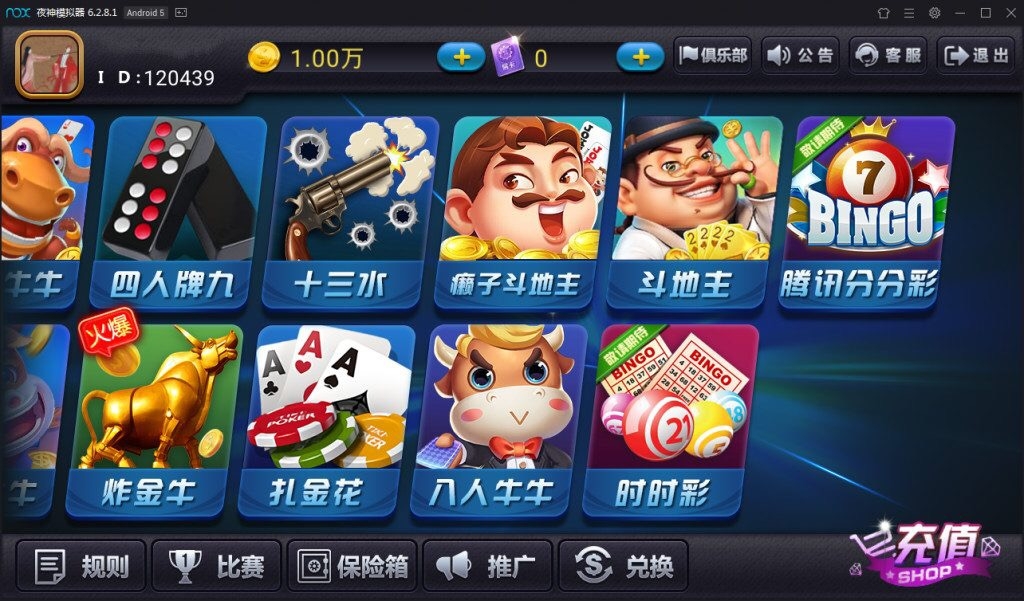 陌陌麒麟娱乐棋牌组件-演示图_04