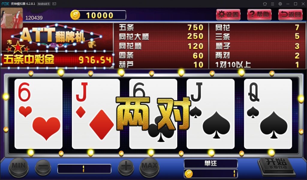 陌陌麒麟娱乐棋牌组件-演示图_05