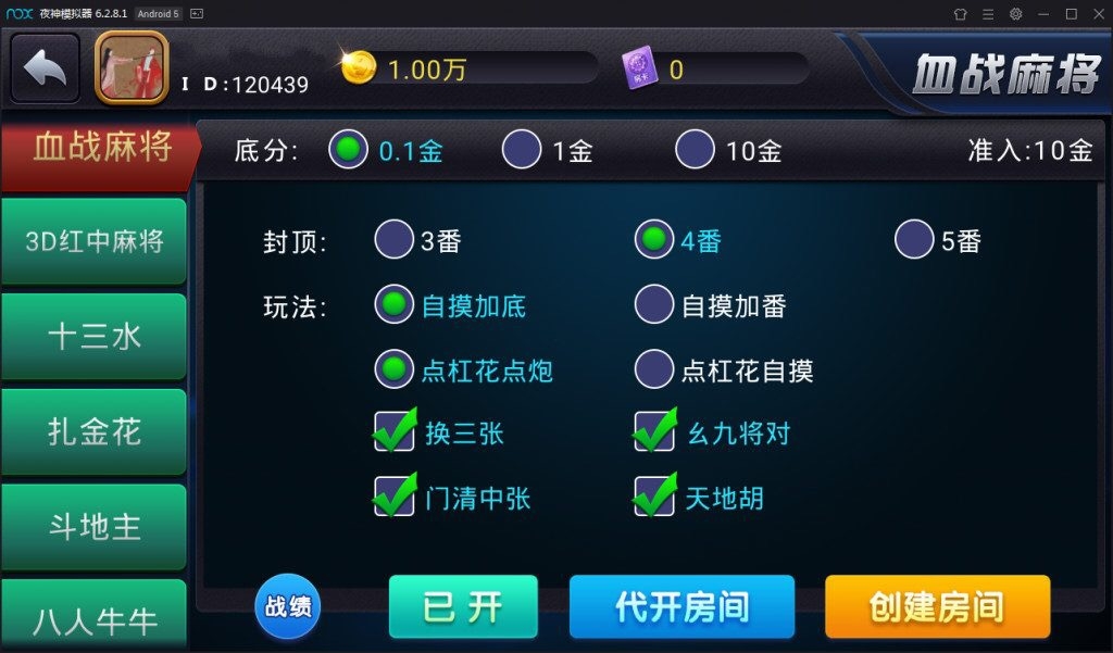 陌陌麒麟娱乐棋牌组件-演示图_06