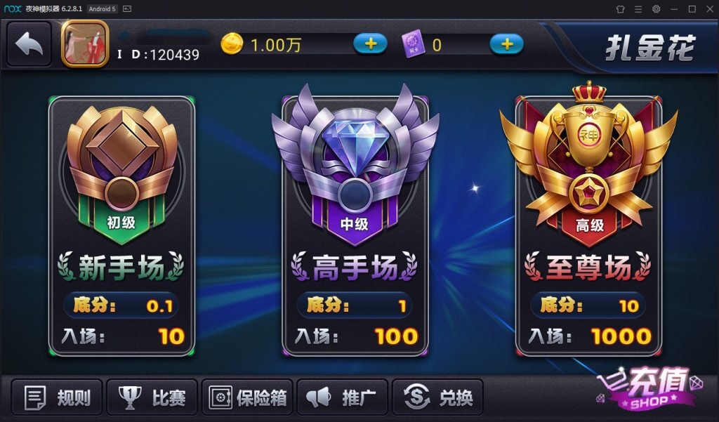 陌陌麒麟娱乐棋牌组件-演示图_09