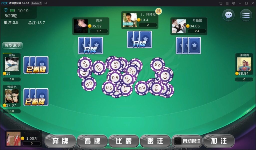 陌陌麒麟娱乐棋牌组件-演示图_10