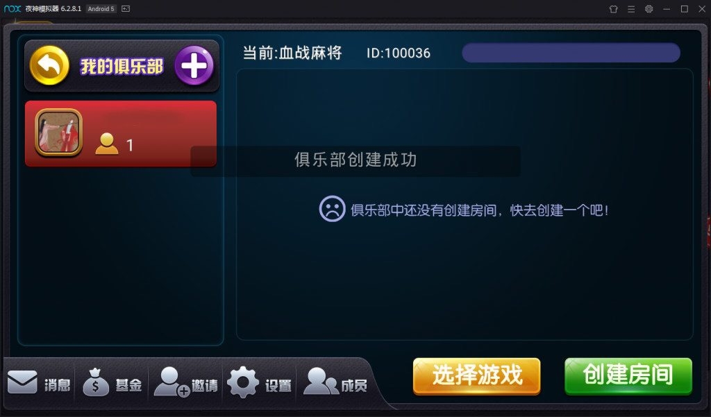 陌陌麒麟娱乐棋牌组件-演示图_11