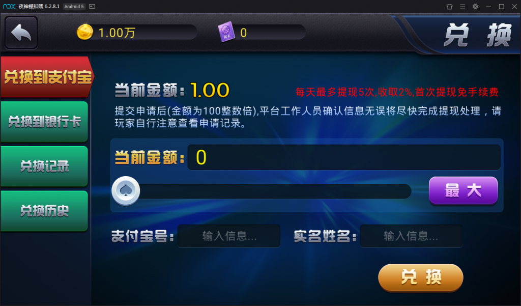 陌陌麒麟娱乐棋牌组件-演示图_12