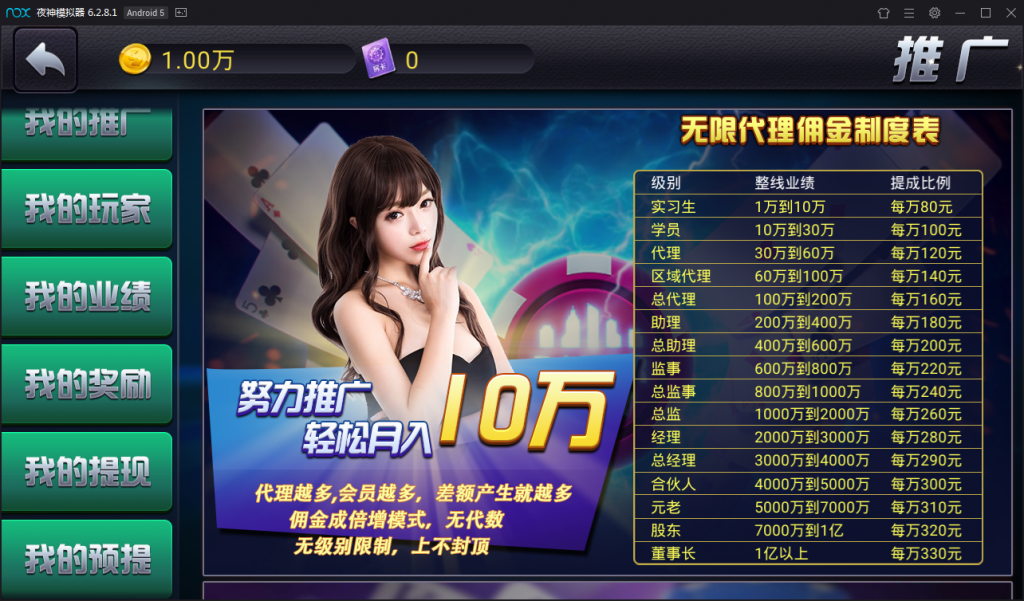 陌陌麒麟娱乐棋牌组件-演示图_13