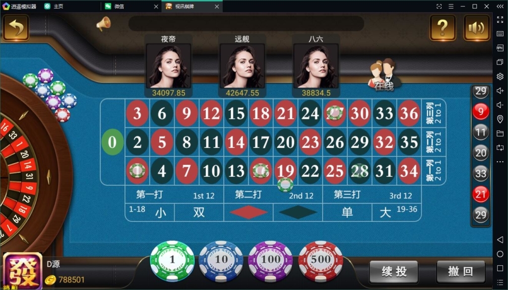 天降横财嗨客棋牌娱乐源码-演示图_08