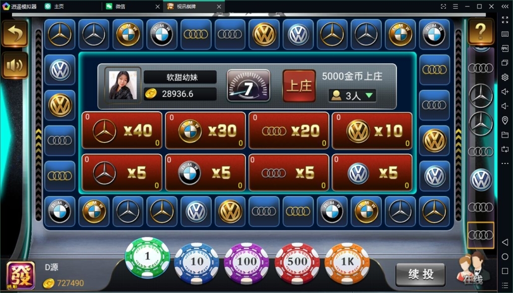 天降横财嗨客棋牌娱乐源码-演示图_09