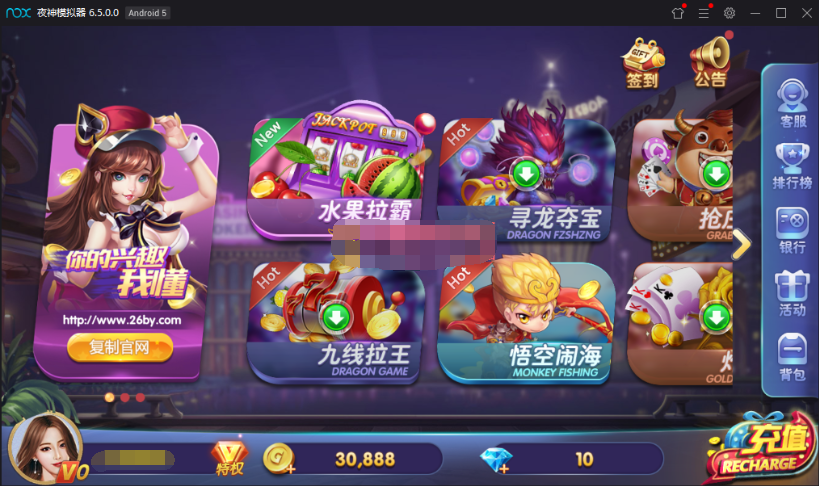 打渔乐电玩城完整组件-演示图_02