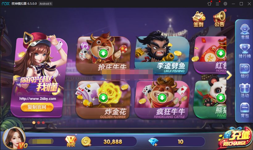 打渔乐电玩城完整组件-演示图_03
