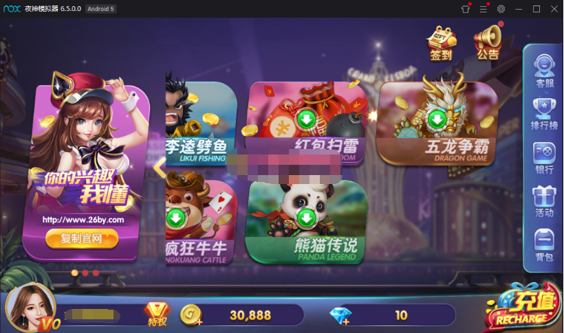 打渔乐电玩城完整组件-演示图_04