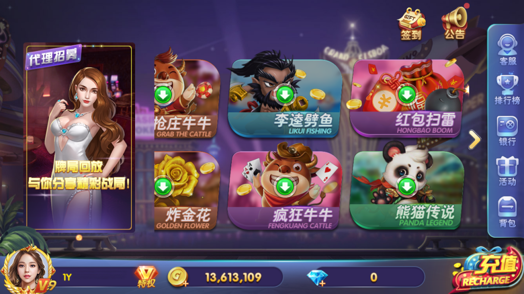 打渔乐电玩城完整组件-演示图_06