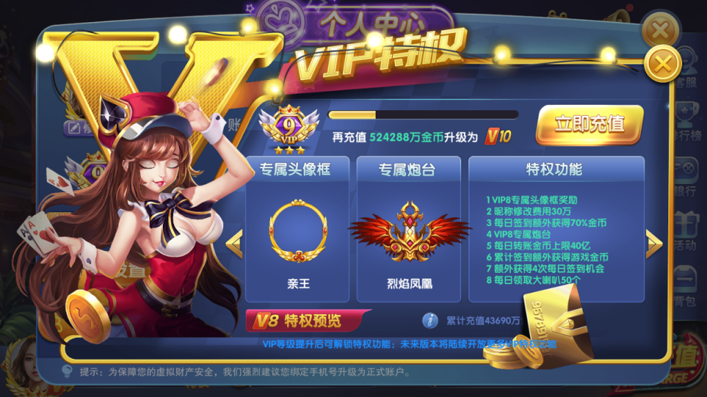打渔乐电玩城完整组件-演示图_08
