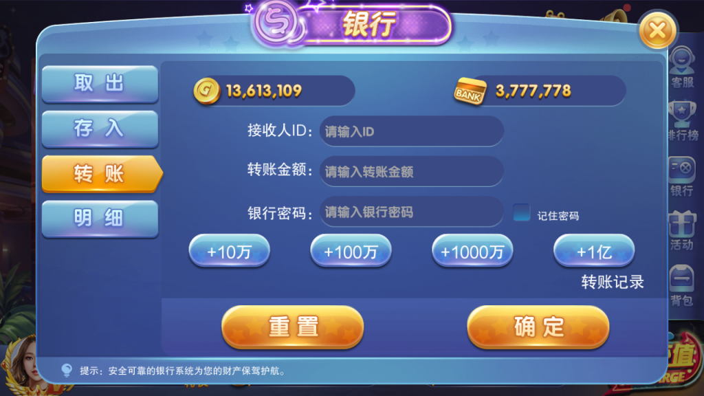 打渔乐电玩城完整组件-演示图_11