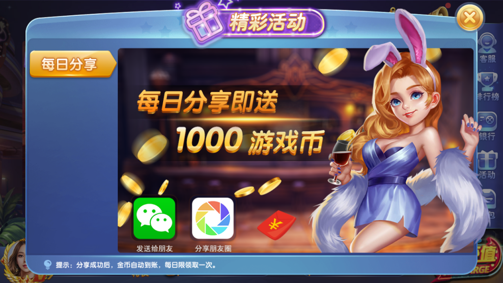 打渔乐电玩城完整组件-演示图_12