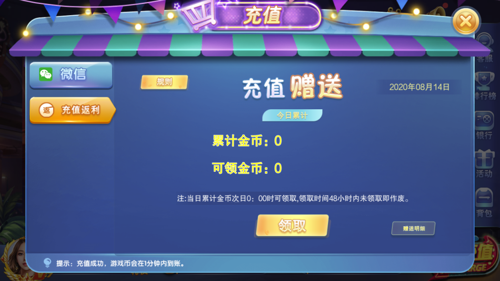 打渔乐电玩城完整组件-演示图_13