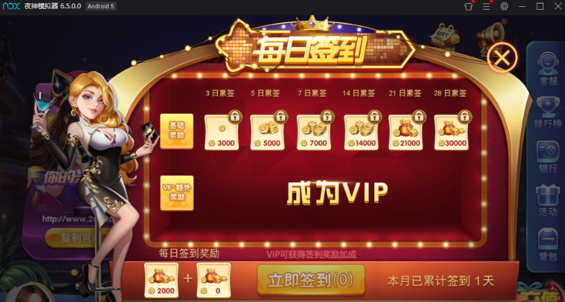 打渔乐电玩城完整组件-演示图_14
