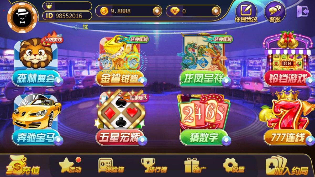 全新三网通至尊棋牌游戏源码-金币场+房卡约局-好易源码网