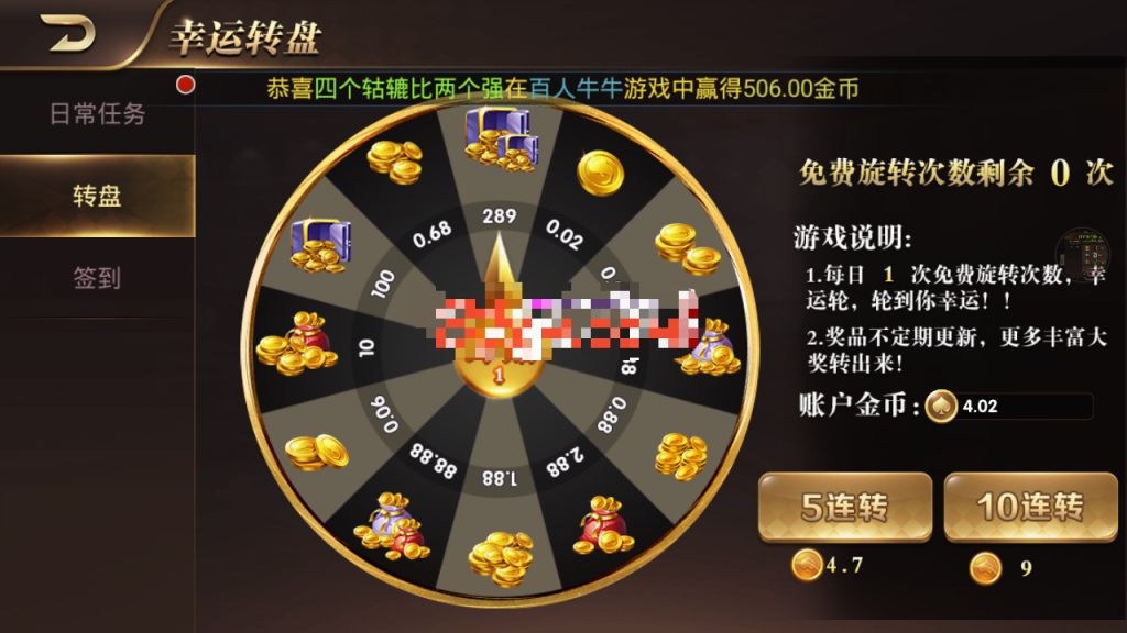 龙胜国际世界传奇棋牌源码-演示图_03