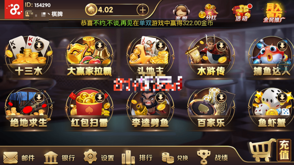 龙胜国际世界传奇棋牌源码-演示图_04