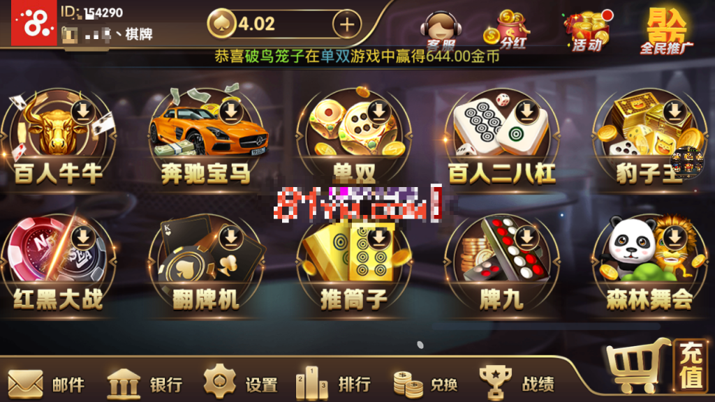 龙胜国际世界传奇棋牌源码-演示图_06