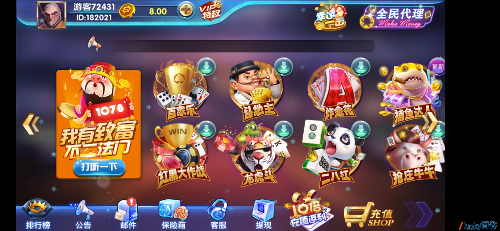 网狐精华版二开万利棋牌游戏组件-全民代理+双端APP-好易源码网