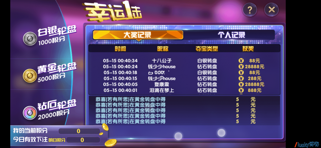 万利棋牌游戏组件-演示图_03