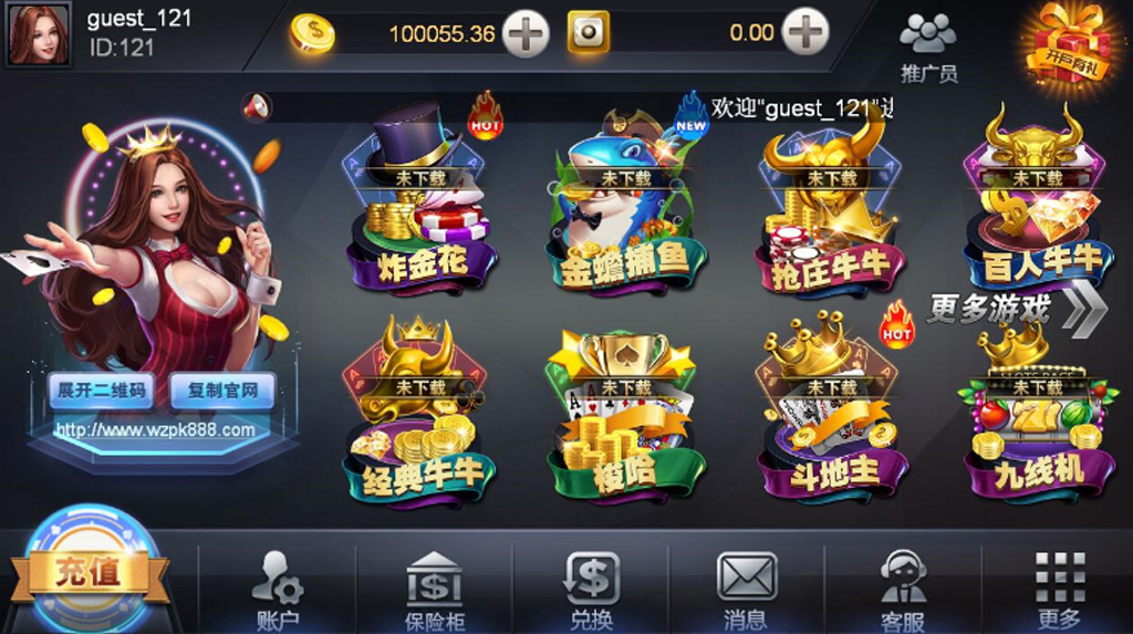全套王者牛牛1:1棋牌游戏源码-数据库+客户端+服务端+搭建教程-好易源码网