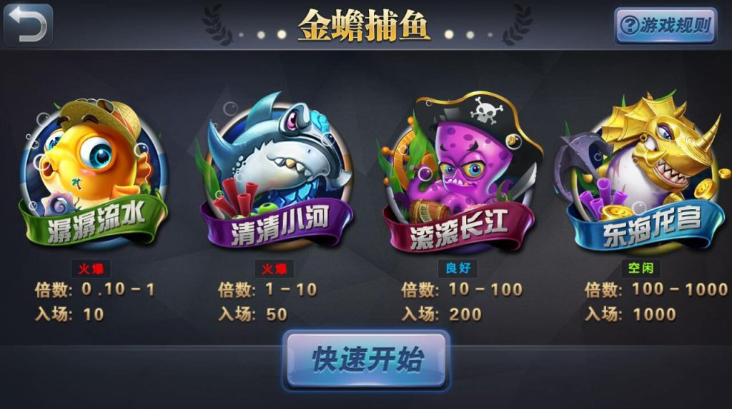 王者牛牛1:1棋牌游戏-演示图_02