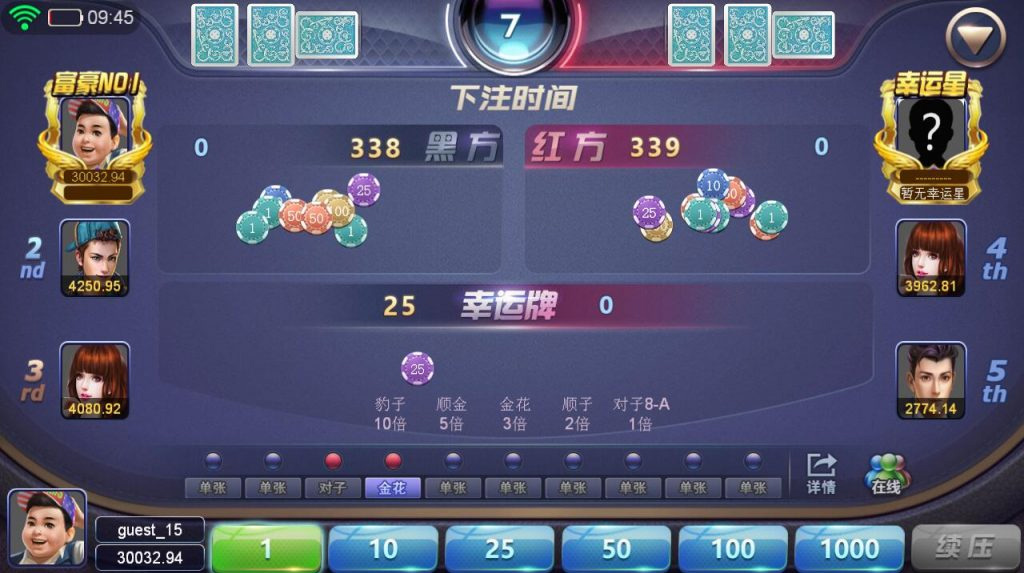 王者牛牛1:1棋牌游戏-演示图_03