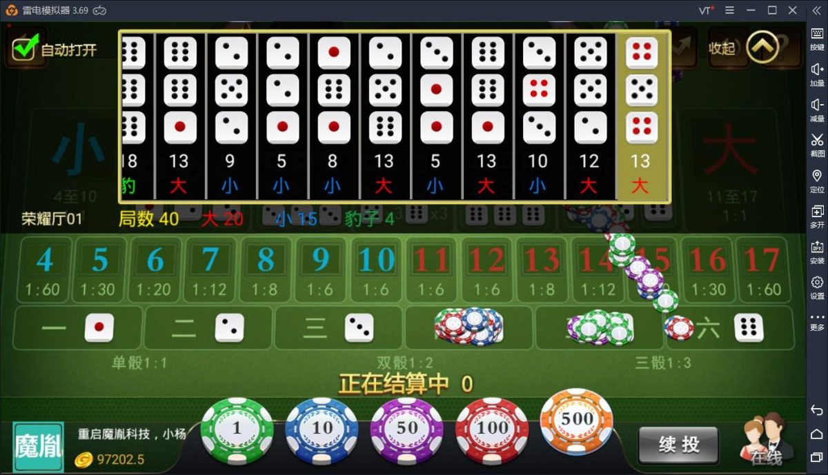 微星棋牌全套完整源码-演示图_03