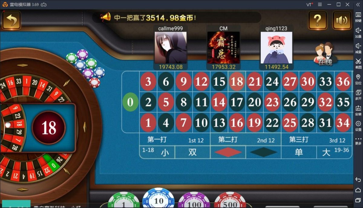 微星棋牌全套完整源码-演示图_04