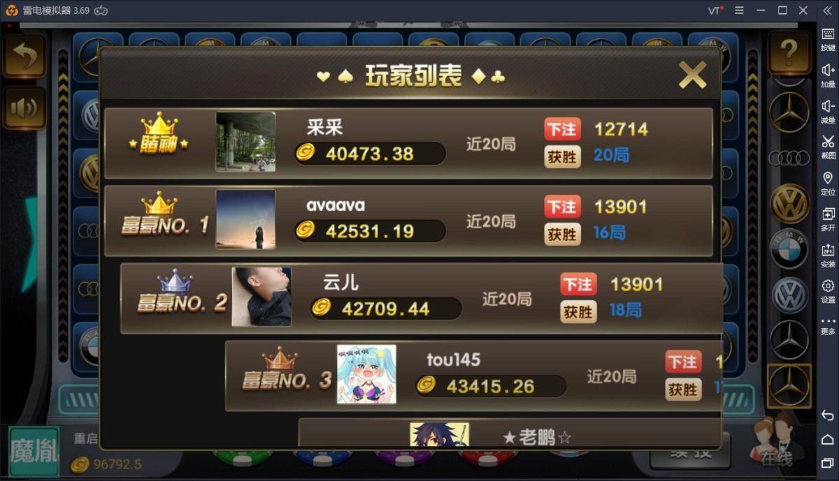 微星棋牌全套完整源码-演示图_05