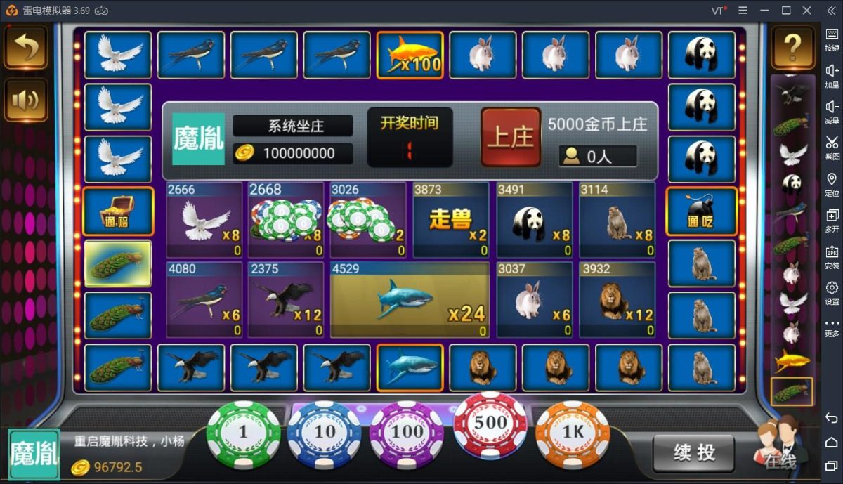 微星棋牌全套完整源码-演示图_06