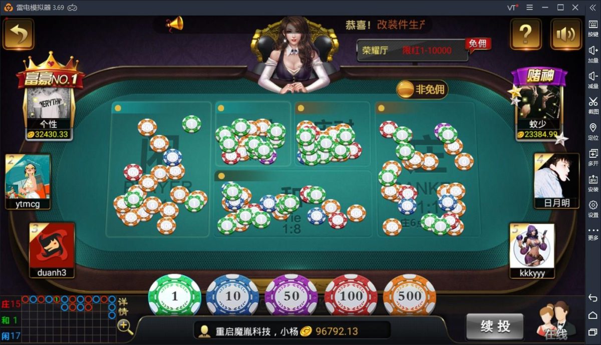 微星棋牌全套完整源码-演示图_08