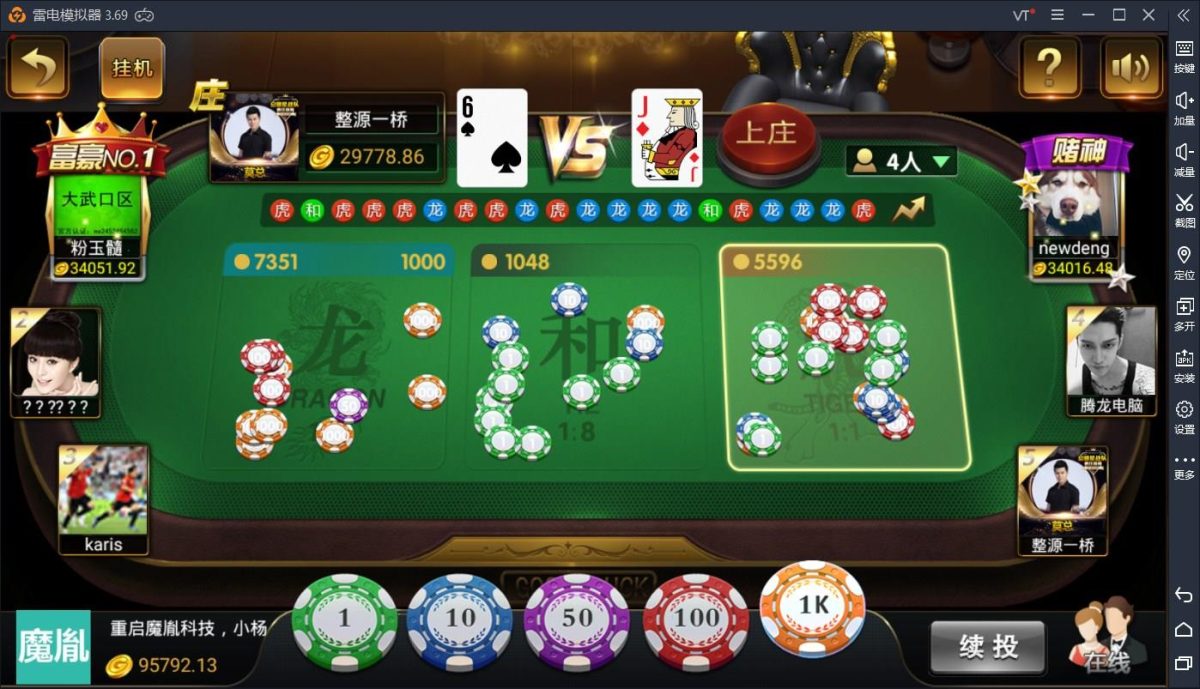 微星棋牌全套完整源码-演示图_09