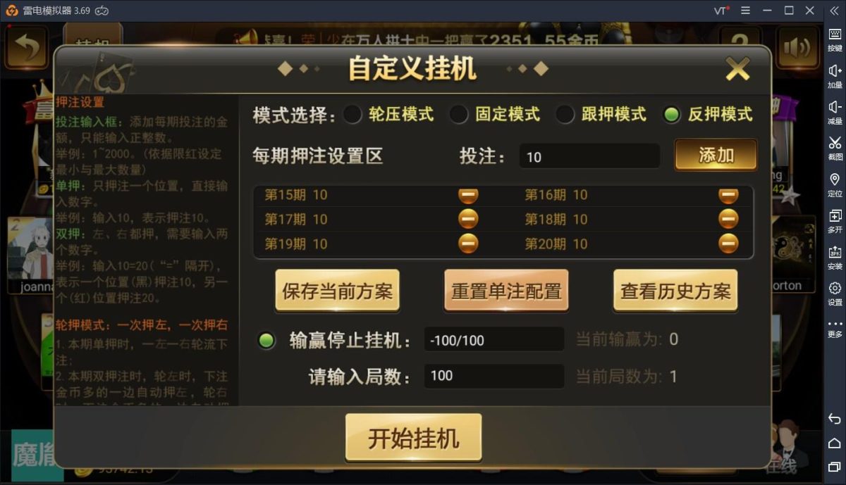 微星棋牌全套完整源码-演示图_10