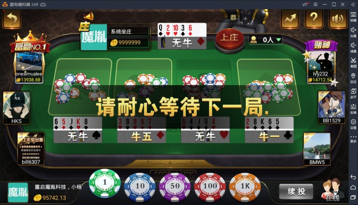 微星棋牌全套完整源码-演示图_13