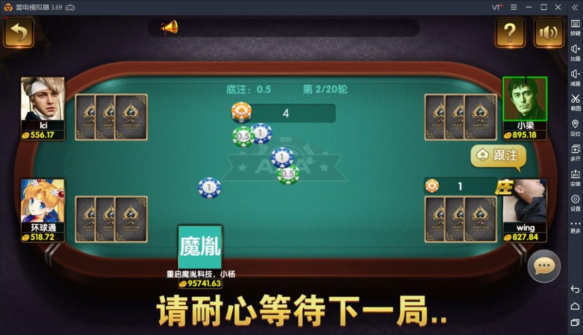 微星棋牌全套完整源码-演示图_14