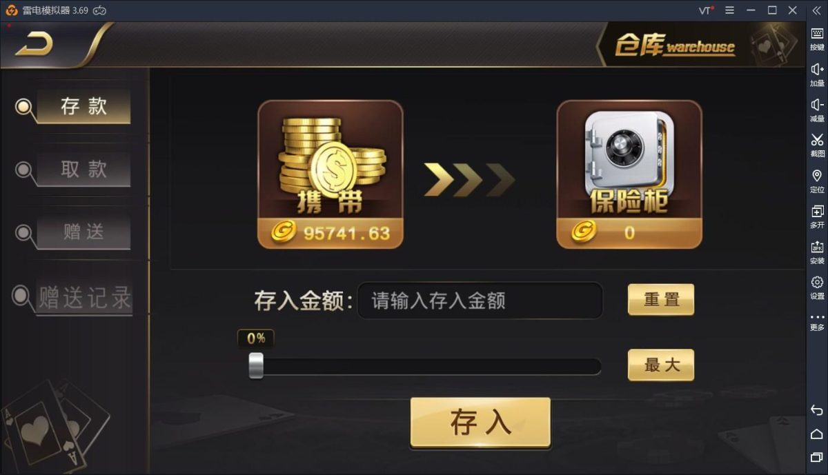 微星棋牌全套完整源码-演示图_16