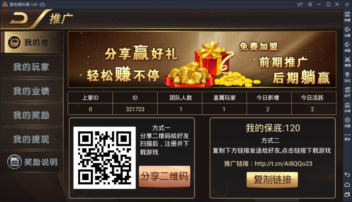 微星棋牌全套完整源码-演示图_22
