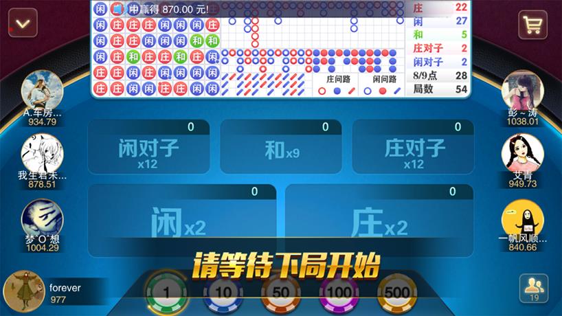 APP真钱类星耀战龙-演示图_08