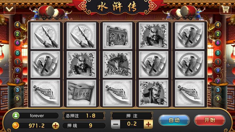 APP真钱类星耀战龙-演示图_09