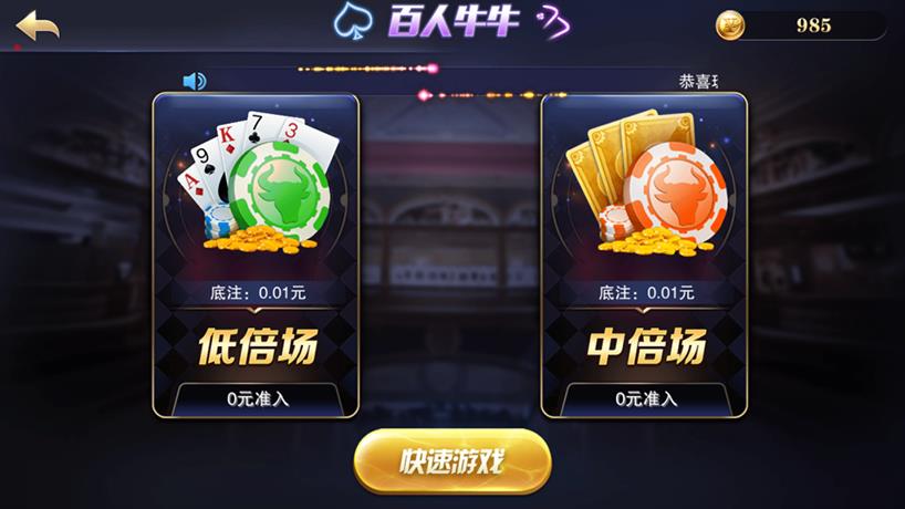 APP真钱类星耀战龙-演示图_11