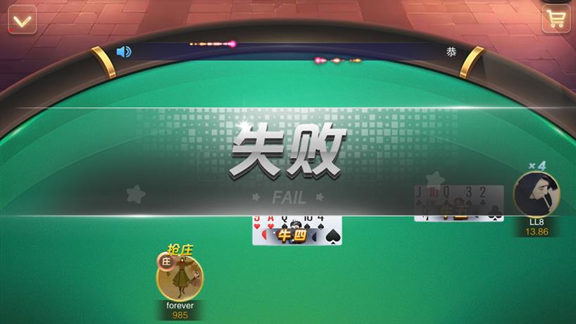 APP真钱类星耀战龙-演示图_12
